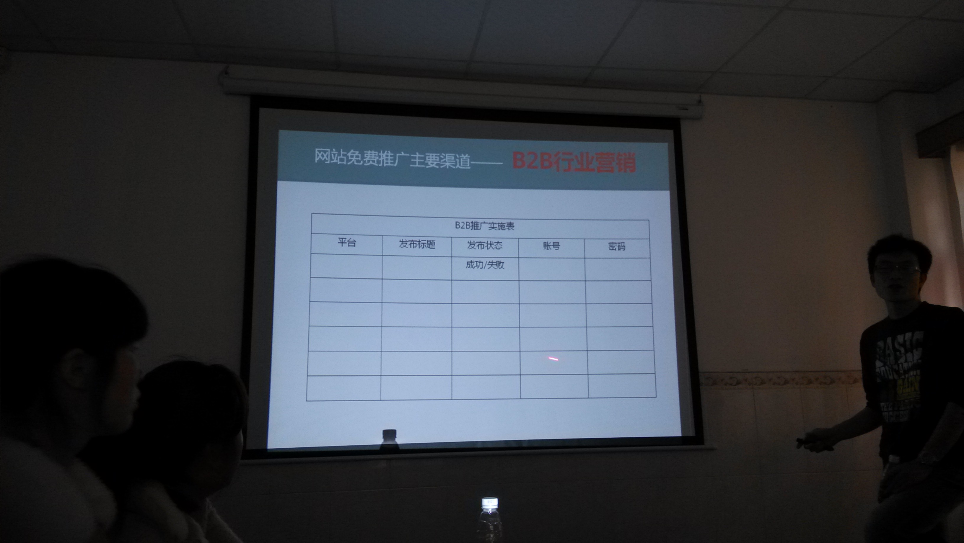 強(qiáng)化營銷知識(shí)，燁興同事真給力！