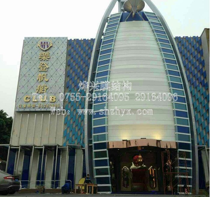 【門頭裝飾遮陽棚】會(huì)所門頭、門牌裝飾景觀膜結(jié)構(gòu)